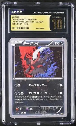 2016 Dream Shine Collection Darkrai Holo 023/036 1st Ed CGC PRISTINE 10 Pokemon - Image 1