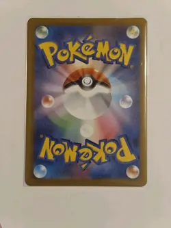 Falinks C 060/102 SV7 Stellar Miracle Pokemon Japanese - Image 2