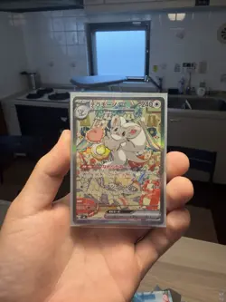Pokemon Cinccino ex 117/083 Ninja Spinner SAR Full Art Japanese PSA 10 WORTHY - Image 1