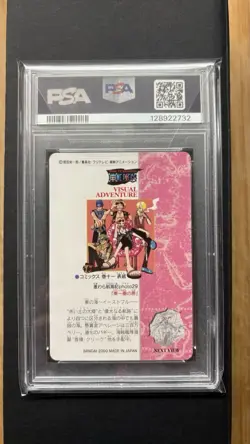 PSA 8 One Piece Visual Adventure No.43 Straw Hat Crew Photo 29 2000 - Image 2