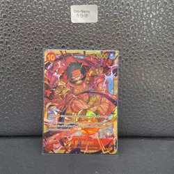 Carte ONE PIECE - Gol D. Roger (OP09-118) SEC FR - LES NOUVEAUX EMPEREURS - Image 1