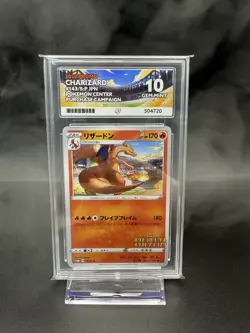Charizard - 143/S-P Pokemon Center Purchase Campaign - ACE 10 - Japanese Pokemon - Image 1