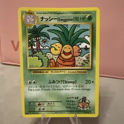 Evolutions Exeggutor Secret Rare Dr Ooyama Card 109/108 - Image 1