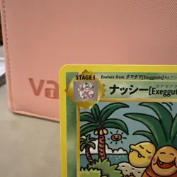 Evolutions Exeggutor Secret Rare Dr Ooyama Card 109/108 - Image 2