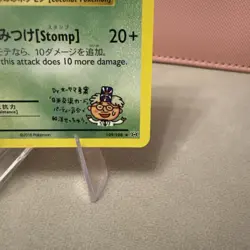 Evolutions Exeggutor Secret Rare Dr Ooyama Card 109/108 - Image 4
