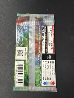 Pokemon Card Japanese - Paradigm Trigger Booster 1 Pack (5 cards) Sealed S12 - Image 2