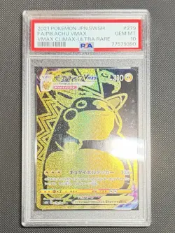 PSA 10 Pikachu VMAX UR 279/184 S8b Japanese Pokemon Card VMAX Climax - Image 1