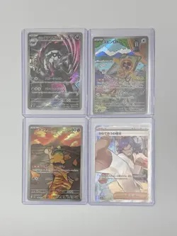 Pokemon TCG Mega Dream ex 100 Card Lot AR, SR, EX, Holos NO COMMONS Japanese m2a - Image 2
