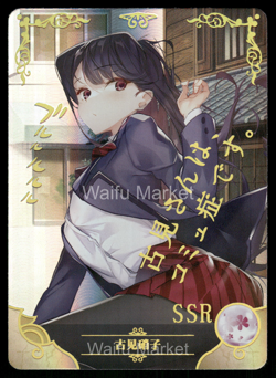 Shouko Komi Komi Can't Communicate Waifu Anime Card Goddess Story CCG - Image 1