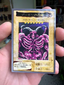 Yu-Gi-Oh yugioh BANDAI Summoned Skull Rare Initial First 1998 Japanese - Image 1