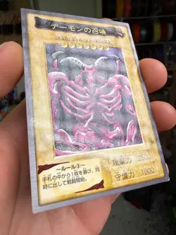 Yu-Gi-Oh yugioh BANDAI Summoned Skull Rare Initial First 1998 Japanese - Image 2