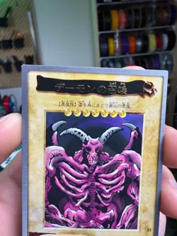 Yu-Gi-Oh yugioh BANDAI Summoned Skull Rare Initial First 1998 Japanese - Image 3