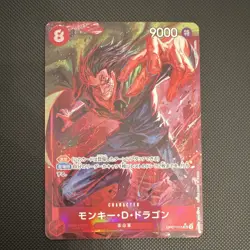 One Piece Monkey D. Dragon (Parallel) alt OP07-015 Foil SR Japanese NM - Image 1