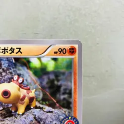 (MP) Hippopotas 159/XY-P Pokemon Center Promo Yuka Morii Japanese Card 2015 - Image 3