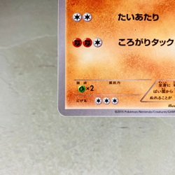 (MP) Hippopotas 159/XY-P Pokemon Center Promo Yuka Morii Japanese Card 2015 - Image 4