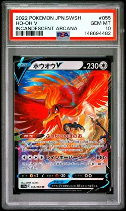 2022 POKEMON JAPANESE SWORD & SHIELD INCANDESCENT ARCANA #055 HO-OH V PSA 10 - Image 1