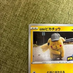 With tracking Pokemon Card Japan Detective Pikachu Promo Card 099/S-P condition - Image 2