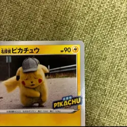 With tracking Pokemon Card Japan Detective Pikachu Promo Card 099/S-P condition - Image 3