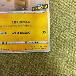 With tracking Pokemon Card Japan Detective Pikachu Promo Card 099/S-P condition - Image 4