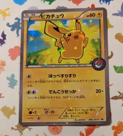 Pokemon TCG Pikachu 206/XY-P Mega Charizard Promo Pokemon Center Japanese 2016 - Image 1