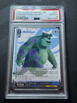 PSA 10 💎 2022 WEISS SCHWARZ JP PIXAR - MONSTERS INC SULLEY PXR/S94-077 RARE - Image 1