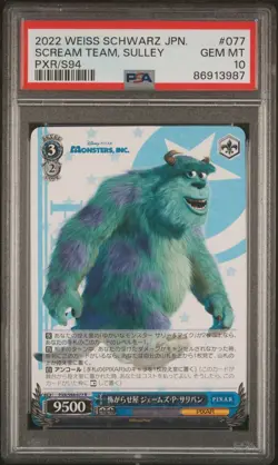 PSA 10 💎 2022 WEISS SCHWARZ JP PIXAR - MONSTERS INC SULLEY PXR/S94-077 RARE - Image 4