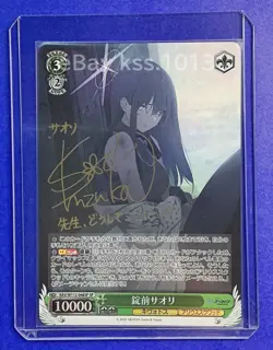 Weiss Schwarz SP Signed FOIL Blue Archive BAV/W112-048SP Joumae Saori - Image 1