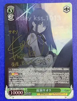 Weiss Schwarz SP Signed FOIL Blue Archive BAV/W112-048SP Joumae Saori - Image 3