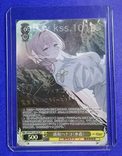 Weiss Schwarz SP Signed FOIL Blue Archive BAV/W112-001SP Urawa Hanako - Image 1