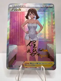 May Full Art Custom Made Towel Waifu ACG Trainer Art Card - Image 1