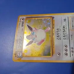 Pokemon TCG Wigglytuff 040 Japanese Jungle Set Holo Card - Image 3
