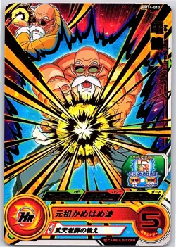 Kamesennin BMT4-013 Super Dragon Ball Heroes Mint Card SDBH - Image 1