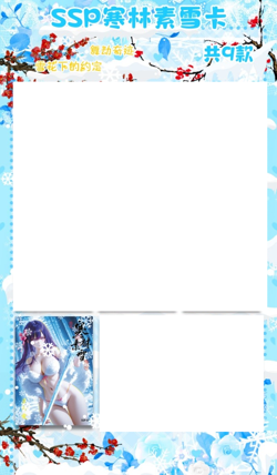 Custom Lot Mixed Cards - Image 2