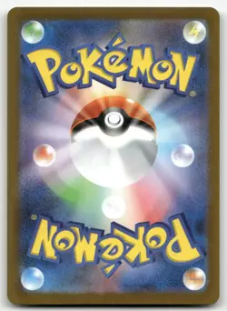 CLAUNCHER 083/078 ART RARE VIOLET EX POKEMON JAPANESE NEAR MINT - Image 2