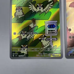 Pokemon TCG Pidgey Art Rare Sv3 Holo Japanese 118/108 2023 + 3 Full Arts!!! - Image 4