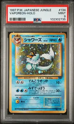 1997 POKEMON JAPANESE JUNGLE #134 VAPOREON-HOLO PSA 9 - Image 1