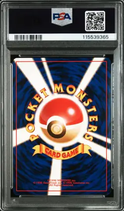 SWIRL Dragonite Pokemon 1998 GB Game Boy Promo Japanese 149 PSA 8 - Image 2