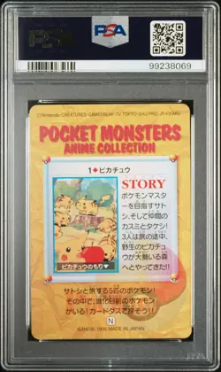 Pikachu Pokemon 1998 Bandai Anime Carddass Vending Japanese #1 PSA 10 - Image 2
