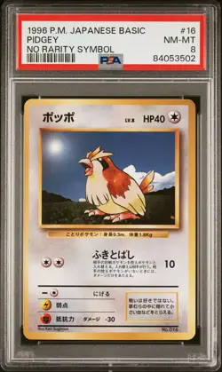 Pidgey Pokemon 1996 Base Set No Rarity Symbol Japanese 016 PSA 8 - Image 1