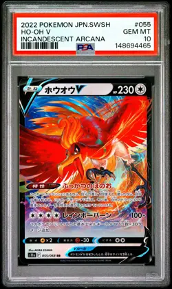 2022 POKEMON JAPANESE SWORD & SHIELD INCANDESCENT ARCANA #055 HO-OH V PSA 10 - Image 1