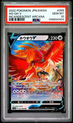 2022 POKEMON JAPANESE SWORD & SHIELD INCANDESCENT ARCANA #055 HO-OH V PSA 10 - Image 1