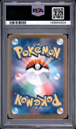 2022 POKEMON JAPANESE SWORD & SHIELD INCANDESCENT ARCANA #055 HO-OH V PSA 10 - Image 2