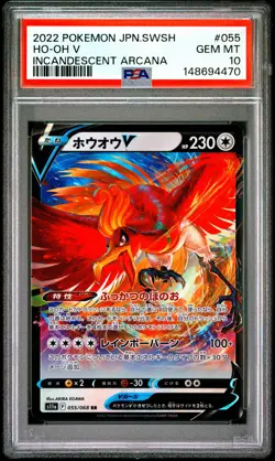 2022 POKEMON JAPANESE SWORD & SHIELD INCANDESCENT ARCANA #055 HO-OH V PSA 10 - Image 1