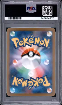 2022 POKEMON JAPANESE SWORD & SHIELD INCANDESCENT ARCANA #055 HO-OH V PSA 10 - Image 2