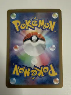 Mewtwo 183/165 Sv2a: Pokemon Card 151 Holo (Japanese) - Image 2