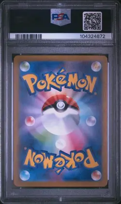 PSA 8 Pikachu 218/SV-P Scarlet & Violet Promos Pokemon Card Japanese 2022 - Image 2