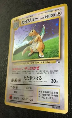 Dragonite Pokemon Card Game Boy GB Promo NO.149 Japanese Rare F/S From Japan D - Image 3