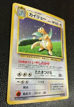Dragonite Pokemon Card Game Boy GB Promo NO.149 Japanese Rare F/S From Japan D - Image 4