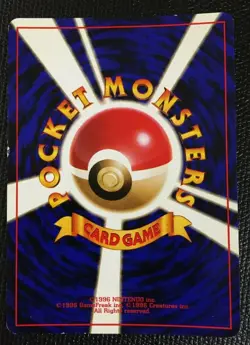Dragonite Pokemon Card Game Boy GB Promo NO.149 Japanese Rare F/S From Japan D - Image 5