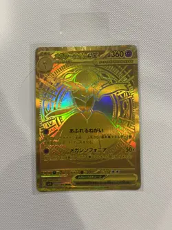 Pokemon Mega Gardevoir EX Card Mur 092/063 Mega Symphonia M1S Japanese Edition - Image 3